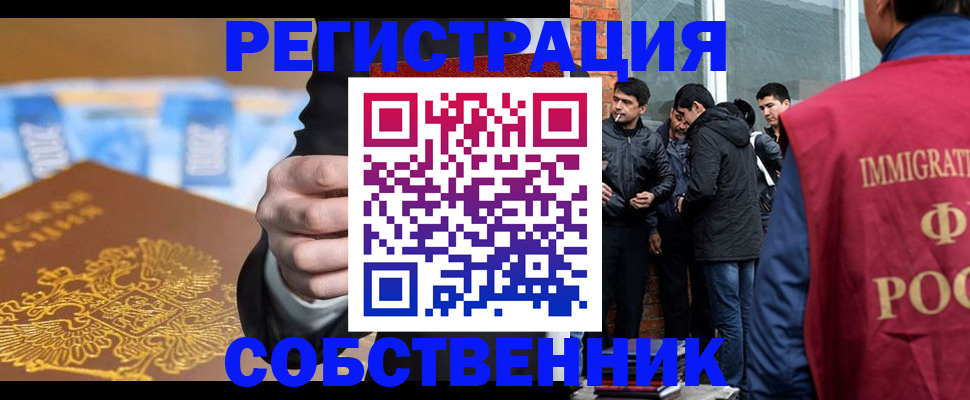 найти адрес прописки в Железногорске